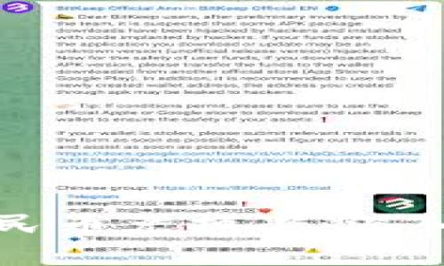 区块链时代的人民币兑换率：深入解析与未来趋势