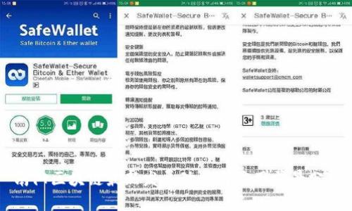 南阳区块链最新发展动态与应用前景分析
