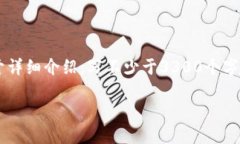 思考一个并且最接近用户搜索需求的，放进标签