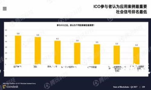 中兴通讯与区块链最新动态及未来发展趋势分析