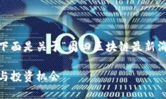 为了确保清晰和结构化的