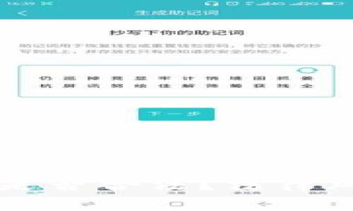 tpWallet发币是否合法？法律风险与合规指南
