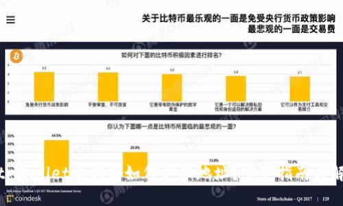: tpWallet质押后如何更换地址？完整指南与解答