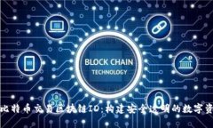 : 深入解析比特币交易区块