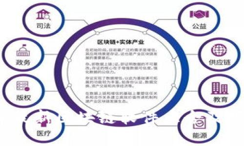 2023年最新区块链软件大全及下载指南