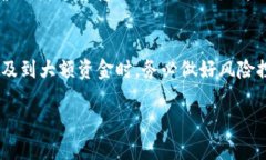 如何将TRX币安全高效地转到TPWallet？TRX币, TPWall