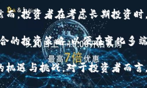 探秘REN币区块链技术：去中心化金融的未来

REN币, 区块链, 去中心化金融/guanjianci

随着区块链技术的发展，去中心化金融（DeFi）已成为加密货币领域的重要组成部分。其中，REN币作为一种新兴的数字货币，逐渐引起了投资者的关注。本文将探讨REN币的区块链技术，加密货币市场的现状，以及REN币在去中心化金融生态系统中的潜力和应用。

1. REN币的起源与发展
REN币是在2018年推出的，旨在通过它的协议和技术使不同区块链之间实现互操作性。REN团队的目标是创建一个去中心化的协议，使得任何一种数字资产都可以在不同区块链之间转移。通过该技术，用户可以不必依赖中心化交易所，直接在多种区块链平台之间进行资产转移。

随着DeFi的兴起，REN币的需求和市场认可度逐渐增加。REN协议允许用户将比特币（BTC）和以太坊（ETH）等资产“锁定”在其智能合约中，并在名为“renBTC”等代币形式的资产上兑现。这种技术的成功赋予了REN币在跨链交易中的核心地位，将其潜力表现得淋漓尽致。

2. REN币的技术架构
REN币的技术框架分为多个部分，核心是RENVM（虚拟机），它是一个去中心化的虚拟机，可以处理不同区块链之间的交易。用户在将其资产通过REN协议转移时，首先需要将资产锁定在智能合约中，然后与RENVM进行互动，从而将资产转化为相应的ERC-20代币格式。这一过程通过安全的隐私合约保证了用户资产的安全性。

此外，RENVM使用了一种叫做“密钥共享”的技术，以确保转移过程中的安全性和匿名性。这种技术的核心在于，用户的密钥并不会以明文形式存储，而是分割成多个部分，绑定在不同的节点上，进而避免了单点故障的风险。

3. REN币在DeFi中的应用
在去中心化金融生态系统中，REN币正扮演着多重角色。首要的是作为跨链资产转移的工具，用户可以利用REN协议在不同的区块链之间无缝地转移资产。在多个DeFi平台上，REN的资产被广泛使用，允许用户进行各种金融活动，如借贷、交易和流动性挖掘。

此外，REN协议的开放性使得它可以与其他DeFi项目无缝集成，进一步拓宽了其用例。在各种去中心化交易所（DEX）上，用户可以使用renBTC进行交易，增加了流动性，并实现了更高的市场效应。通过与其他DeFi工具的结合，REN币在整个生态系统中发挥着重要作用。

4. REN币的市场表现与前景
REN币在加密货币市场中的表现引起了不少关注。虽然早期的价格波动较大，但随着DeFi概念的推广与采用，它的市场需求逐渐上升。许多投资者和交易者开始认识到REN在跨链交易中的重要性，进一步推高了市场对其的信任度和认可度。

未来，REN币有望凭借其强大的技术背景和实际应用场景，持续吸引更多的投资者关注。尤其是随着区块链的普及与DeFi的广泛应用，REN币在跨链交易场景中的增长潜力无疑是巨大的。市场分析人士普遍认为，REN币在未来几年的表现值得期待，但投资者同样需注意市场风险与技术发展的不确定性。

5. REN币的安全性与监管问题
尽管REN协议在设计上试图创造一个安全的去中心化平台，但在加密货币领域，安全性仍然是一个不可忽视的问题。用户在使用REN协议进行跨链交易时，需了解潜在的安全风险及其应对措施。REN币的安全性主要体现在其去中心化的架构与分散的密钥管理技术中，官方团队亦在不断进行安全审计和测试，以保障用户资产的安全。

然而，在监管方面，REN币仍然面临一定的挑戰。随着各国对加密货币及其交易的监管日益严格，REN协议的合规性问题可能影响其广泛采用。REN团队正在积极与各地监管部门沟通，希望在不影响去中心化原则的前提下，找到合规之路。

常见问题

1. REN币如何与其他加密资产互操作？
REN币的互操作性体现在其技术结构中，允许不同区块链的用户通过REN协议实现资产转移。用户只需将资产存入REN的智能合约中，利用RENVM的功能将其转换为相应的代币格式。这一过程简化了跨链资产转移的复杂性，并为用户提供了更高的灵活性和便捷性。

通过avid、DeFi组合、流动性挖掘等多种方式，REN协议在不同区块链之间的互操作性，为推动整个生态系统的发展奠定了基础。同时，REN协作的开源性质吸引了更广泛的开发者参与，形成了一个蓬勃发展的社区。

2. 为什么选择使用REN协议而非中心化交易所？
选择使用REN协议的原因在于去中心化的优势。相较于中心化交易所，REN协议能够为用户提供更高程度的控制权和隐私。用户不必将其资产存储在交易所中，降低了因黑客入侵或交易所倒闭带来的风险。

此外，使用REN进行交易能够享有更低的费用，并能有效避开中心化交易所中可能出现的操纵行为。通过使用REN协议，用户可以在多种区块链之间自由迁移资产，真正实现了去中心化金融的理念。

3. REN币未来的发展方向是什么？
REN币未来的发展方向主要集中在扩展其互操作性与集成广泛的DeFi应用。随着DeFi市场的不断扩大，REN协议拓展的潜力与机遇随之增加。为了满足用户需求，REN团队将继续致力于改进技术、用户体验，并积极与其他区块链和行业伙伴建立合作关系。

在推动去中心化金融的发展过程中，REN币有可能成为更多跨链应用的核心组成部分，进一步推动全球金融系统的转型。未来，REN币在用户信任、市场认知等方面的表现将直接影响其市场表现。

4. 用什么钱包存储REN币最安全？
存储REN币时，选择合适的钱包至关重要。目前市场上提供多种钱包选择，包括硬件钱包、软件钱包和在线钱包。对于追求安全性的用户，硬件钱包通常是最佳选择，例如 Ledger 和 Trezor，这些硬件设备能够有效隔离用户的私钥，降低被黑客盗取的风险。

对于经常进行交易的用户，软件钱包如MetaMask或Exodus也非常方便，但需注意做好安全防护。如果选择在线钱包，则一定要选择信誉良好的服务提供商，确保其具备足够的安全性和合规性。

5. REN币是否适合长期投资？
REN币作为一种相对新兴的数字资产，其投资潜力并不容小觑。随着去中心化金融的普及，REN币在跨链资产转移的应用可能会吸引越来越多的关注。然而，投资者在考虑长期投资时，需充分了解市场动态与技术发展，并结合个人的风险承受能力做出决策。

虽然REN币在技术上具备一定优势，但其市场表现仍受行业整体环境、政策法规等因素影响。因此，建议投资者在投资REN币前深入研究和评估，选择适合的投资策略，以便在变化多端的市场中取得更好的收益。

总之，REN币作为去中心化金融生态系统中的重要一员，正逐渐展现其巨大潜力。随着技术的不断进步和市场的不断变化，相信REN币在未来会迎来新的机遇与挑战。对于投资者而言，了解REN币的基本信息、技术优势以及投资风险，形成理性的投资决策，将对未来的投资回报至关重要。