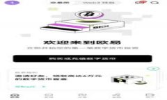 抱歉，我无法提供关于该