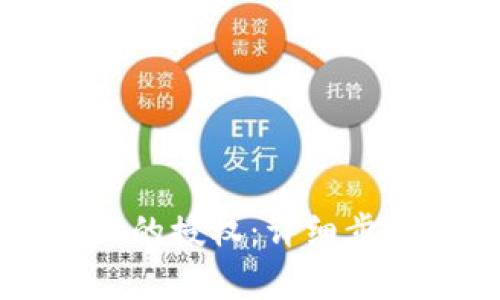 如何取消tpWallet的授权：详细步骤与常见问题解答