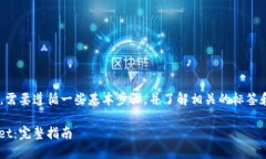 要将BNB提取到TPWallet，需要