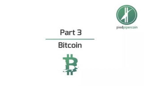 深入解析tpWallet火币链充币通道：如何高效、安全地进行加密货币充币