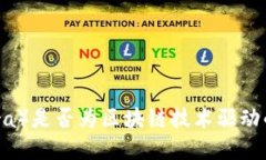 天秤币（Libra）是否为区块