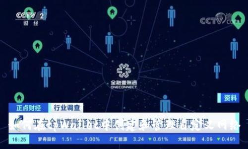 如何在tpWallet中创建和管理自定义网络
