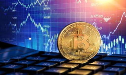   
  中本聪币如何在tpWallet中提取？详细指南与常见问题解答 / 

关键词  
 guanjianci 中本聪币, tpWallet, 提取方法 /guanjianci 

---

中本聪币简介  
中本聪币（Bitcoin）是由一个化名为中本聪（Satoshi Nakamoto）的人或团队于2009年发布的第一个加密货币。它是基于区块链技术的去中心化数字货币，允许用户通过网络进行即时安全的交易，而无需中介。这种货币的核心理念是提供一种不受政府和金融机构控制的交易方式，具备自主性和隐私性。中本聪币的供应是有限的，总量设定为2100万枚，这使得其具有稀缺性，因而受到了广泛的关注和投资。  

中本聪币的创建背后有着深刻的经济和技术理念。它基于区块链技术，所有交易记录都被存储在一个公开的分布式账本中，保证了透明性和安全性。用户可以通过矿机进行挖矿，获得更多的中本聪币，或者通过交易所进行购买。中本聪币因其价值波动性大，吸引了大量投机性投资者。

tpWallet简介  
tpWallet是一款支持多种加密货币的钱包应用，它提供了一个安全而用户友好的环境，方便用户管理股票和资产。tpWallet支持中本聪币、以太坊及其他众多数字资产的存储与交易。此外，tpWallet还具有较高的安全性，支持私钥管理与加密，确保用户的数字资产不被盗取。  

安装tpWallet后，用户可以轻松创建和管理多个钱包地址，确保自己的数字资产得到合理分配与保护。极简的界面设计和流畅的操作体验，使得无论是新手还是资深投资人都能够乐于使用此款应用。同时，tpWallet也具备强大的交易功能，让用户能够在不同的数字货币之间进行即时转换。

提取中本聪币到tpWallet的步骤  
提取中本聪币到tpWallet是一个相对简单的过程，以下是具体步骤：

ol
listrong下载与安装tpWallet：/strong/li
前往tpWallet的官方网站或应用商店，下载并安装软件。安装完成后，打开应用并创建一个新钱包。设置强密码，确保钱包安全。

listrong获取tpWallet地址：/strong/li
在tpWallet中，选择“接收”选项，系统会生成一个唯一的钱包地址。这是你接收中本聪币的地址，务必确保在提取过程中使用正确的地址。

listrong登录你的交易所账户：/strong/li
打开你存放中本聪币的交易所账户，登录到你的账户。找到提取或提现功能，通常在资产或账户设置中。

listrong选择中本聪币提取：/strong/li
在提取选项中，选择中本聪币作为你要提取的资产。输入需要提取的数量。

listrong粘贴tpWallet地址：/strong/li
在提现表单中，粘贴之前获取的tpWallet地址。确认地址无误，确保不会因地址错误丢失资产。

listrong确认并提交：/strong/li
完成所有信息后，确认交易的各项信息，包括提现费用和提取时间。然后提交提取申请。交易所通常会通过邮件或应用通知你提取状态。

listrong等待到账：/strong/li
提取申请处理后，等待中本聪币到账到tpWallet。这可能需要一定时间，具体取决于交易所的处理时间及网络的拥塞情况。
/ol

在这个过程中，务必注意你的交易所账户安全，避免任何信息泄露。而在tpWallet中，确保你的私钥安全，防止黑客入侵。

提取中本聪币时常见的问题及解决方案  
在提取中本聪币到tpWallet的过程中，用户可能会遇到一些常见的问题，下面我们将逐个分析并提供解决方案。

h4问题一：提取后长时间未到账怎么办？/h4  
提取中本聪币后，如果在预期时间内没有到账，首先应先确认在交易所的提现记录是否显示该交易为已处理。如果提现记录正常，可以考虑以下几个方面：
ul
listrong确认交易状况：/strong使用区块链浏览器（如Blockchain.com）输入你的tpWallet地址，检查交易状态。有可能交易正处于处理之中，特别是在网络拥堵的情况下。/li
listrong咨询交易所客服：/strong联系交易所的客服团队，询问你的提现申请是否有问题，是否在排队处理。/li
listrong检查网络状况：/strong有时候，如果是网络拥堵导致的延迟，通常会自行解决。保持耐心，通常在几小时内会到账。/li
/ul

总之，保持耐心并采取相应措施，通常能够解决问题。

h4问题二：如何确保我的tpWallet安全？/h4  
在数字货币的世界中，安全性是极其重要的。以下是一些确保tpWallet安全的建议：
ul
listrong设置强密码：/strong你的钱包密码应包括字母、数字和特殊字符组合，确保不易被破解。/li
listrong启用双重认证：/strong如果tpWallet支持双重认证，务必开启此功能。这为你的账户增加了一层额外的安全保护。/li
listrong定期备份：/strong定期备份你的钱包，确保在发生意外时能够恢复钱包中的数字资产。/li
listrong保持软件更新：/strong通过定期更新tpWallet，保持软件的最新版本，可以确保你拥有最新的安全特性和修复。/li
listrong谨慎处理私钥：/strong私钥被认为是你数字资产的“钥匙”，务必将其保存在安全的地方，千万不要分享给他人。/li
/ul

增强安全性的方法多种多样，但基本原则是保持谨慎和负责。

h4问题三：我可以在tpWallet中存储哪些类型的加密货币？/h4  
tpWallet支持多种加密货币的存储与管理，包括但不限于：
ul
listrong中本聪币（Bitcoin）：/strong作为最早和最广泛使用的加密货币，tpWallet为其提供了全面的支持。/li
listrong以太坊（Ethereum）：/strong也是一种流行的数字货币，tpWallet能够进行ETH的存储与交易。/li
listrongERC20代币：/strong许多基于以太坊的代币同样受到tpWallet的支持，只需将其地址添加进应用即可管理。/li
listrong其他常见的加密货币：/strong包括但不限于Litecoin、Ripple、等都可在tpWallet中进行管理。/li
/ul

tpWallet的多货币支持使其非常适合那些活跃于不同数字资产交易的用户。

h4问题四：如果我的tpWallet损坏了，怎么恢复我的资产？/h4  
如果你的tpWallet意外损坏或者手机丢失，需要恢复资产可以通过以下步骤：
ol
listrong使用备份文件：/strong如果你曾经备份了钱包，打开备份文件并导入到新的tpWallet应用中，系统将自动恢复你的资产。/li
listrong使用助记词：/strong如果你设置了助记词，打开新的tpWallet，选择恢复钱包，输入助记词，等系统验证后可恢复你的钱包及资产。/li
listrong联系客服：/strong如果所有恢复方法都无法实现，可以联系tpWallet的客服团队获取帮助。他们能够提供更专业的建议和解决方案。/li
/ol

定期备份是一项非常重要的维护工作，能够在意外发生时保护你的资产。

h4问题五：我是否能够在tpWallet进行交易？/h4  
是的，tpWallet提供了交易功能，让用户能够在不同的加密货币之间进行转换。具体步骤如下：
ol
listrong选择要交易的货币：/strong打开tpWallet，选择你想要用来进行交易的货币。/li
listrong选择交易对：/strong在交易界面选择你想要交易的货币对，例如BTC/ETH。/li
listrong输入交易金额：/strong根据市场行情，输入你希望兑换的金额。/li
listrong提交交易：/strong确认交易详情无误后，按下提交按钮完成交易。/li
/ol

tpWallet的交易功能相对简便，用户可以快速进行数字资产的转换，为日常管理提供了极大的便利。请确保在交易前仔细研究市场动态，选择合适的时机进行交易。

总结  
本篇文章详细介绍了中本聪币如何提取至tpWallet的具体步骤以及相关的常见问题解析。通过这些信息，希望能够帮助用户顺利、安全地管理和提取自己的数字资产。

随着技术的发展，数字货币的使用越来越普及，确保安全和了解相关知识变得愈发重要。希望你在使用tpWallet的过程中，能够充分享受到数字货币带来的诸多便利。