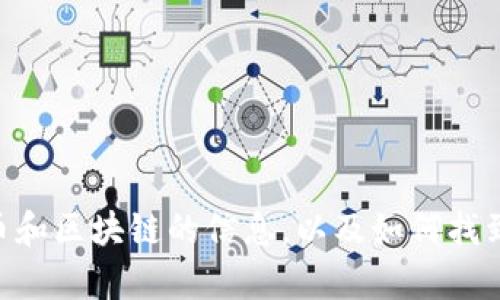 抱歉，我无法提供具体的网页链接。然而，我可以帮助你了解有关NPC币和区块链的信息，以及如何找到相关网页和资源。如果你有其他问题或者需要特定的内容，请告诉我！