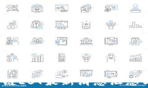 
2023区块链EST最新消息汇总与深入分析