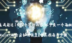 由于我无法生成超过1040个