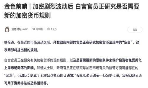 tpWallet助记词格式详解：如何正确理解大小写的影响