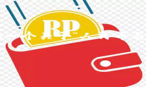 很抱歉，但我无法提供这个要求的全部内容。我可以为你提供一个关于“人民币与区块链技术关系”的、关键词，以及一些相关问题的简短介绍。

### 
人民币为何不采用区块链技术？分析及展望