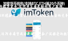   迈阿币区块链：数字货币