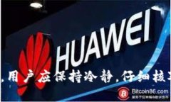 tpWallet转出操作指南在数字