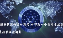 请注意，由于我无法提供