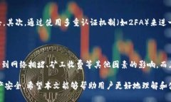   tpWalletdapp白名单完全指南