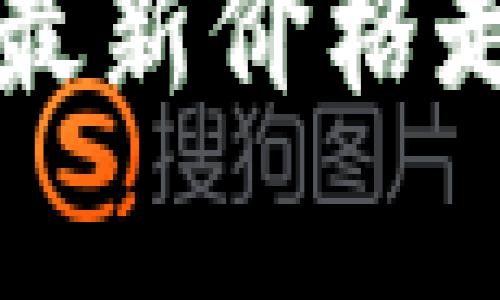 : 2023年以太坊（ETH）最新价格走势分析及未来趋势预测