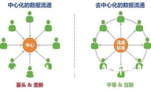 tpWallet交易失败的原因解析与解决方案