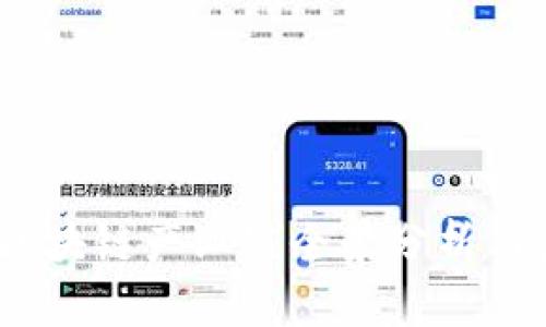 2023年上海区块链产业链全景分析与未来发展趋势