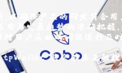 loantpWallet 更新通知：全面