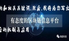 考虑到你的请求，我可以为你提供一个  的和相关