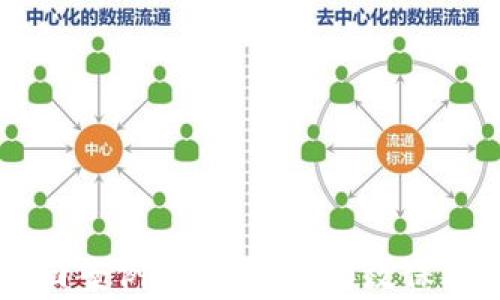 
tpWallet被盗找回案例分析：如何有效保护和归还加密资产