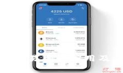 全面剖析区块链技术在房