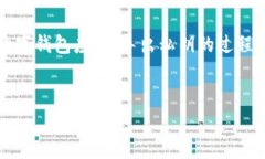 在区块链和加密货币的世界里，私钥是用户控制