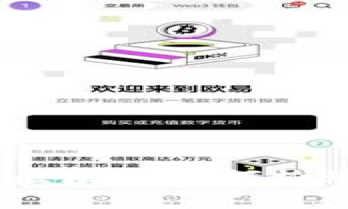 基建中区块链最新规划：区块链如何推动基础设施的数字化转型