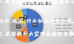   最新区块链数字货币诈骗