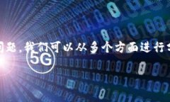 为了更好地帮助您解决“tpWallet怎么创建不了钱包