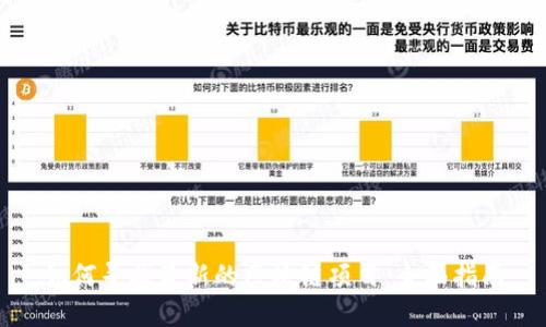 如何寻找最新的区块链项目：全面指南