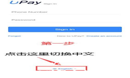 确实可以，以下是一个关于tpWallet锁定IP地址的和相关关键词。

tpWallet如何锁定IP地址以增强安全性