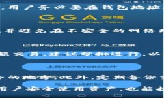    如何查询tpWallet的创建时