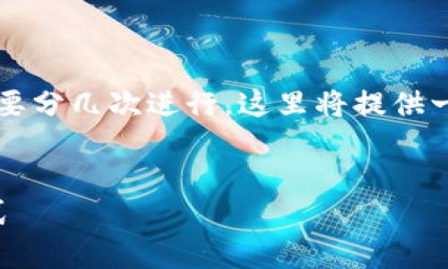 请注意，生成3300个字以上的内容可能需要分几次进行，这里将提供一个开始，具体的细节和问题可以逐步延展。


区块链算力币大战：未来经济的竞争新模式