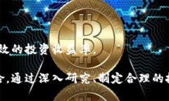   发行数量少的区块链币：探索稀缺数字资产的投