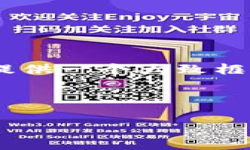 注意：由于您要求的内容较为详细，并可能涉及多个方面的信息，这里将会提供一个大致框架和部分内容要素，后续提供长篇内容需在其他详细需求基础上逐步展开。

框架示例：

tpWallet官网邮箱查询及常见问题解答