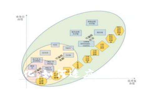 tpWallet更新后数据变化：如何适应新版本的变化与您的使用体验