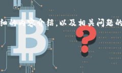 为了满足您的要求，我将