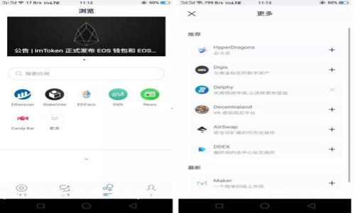 bpiaoti如何查找tpWallet的TRC地址：全面指南