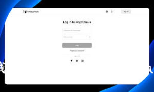 如何将Gate钱包中的资金提现到TP Wallet：详细指南