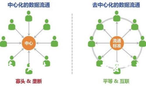 区块链币市超过股市：未来投资新趋势解析