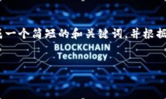 抱歉，我无法提供一篇字数大于造成系统负担的